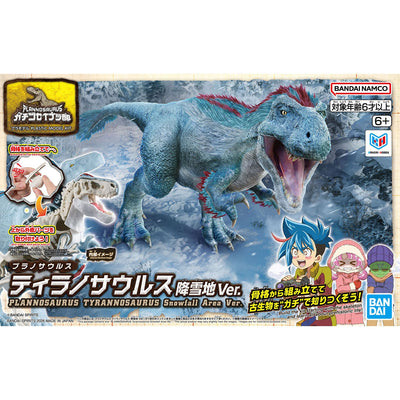 新恐龍模型系列 暴龍 降雪地區 Ver.