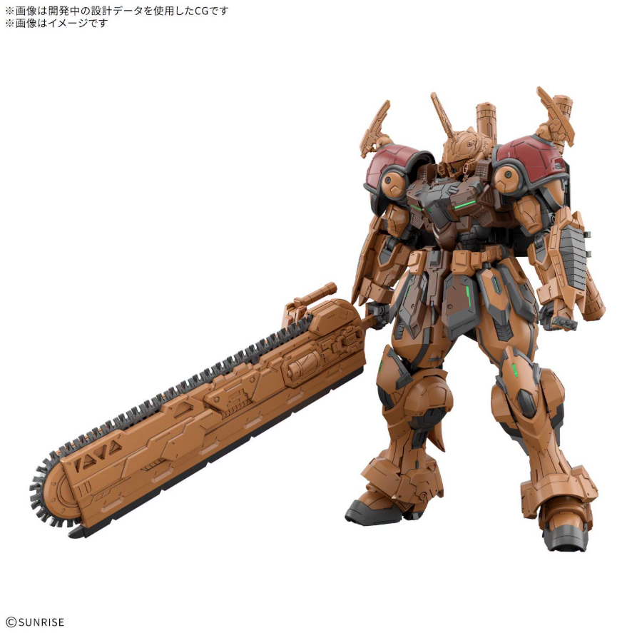 HG 1/144 鮑烏拉姆