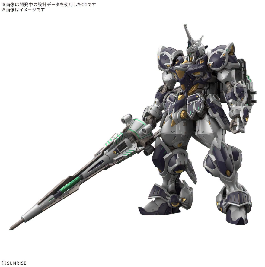 HG 1/144 凱莉斯