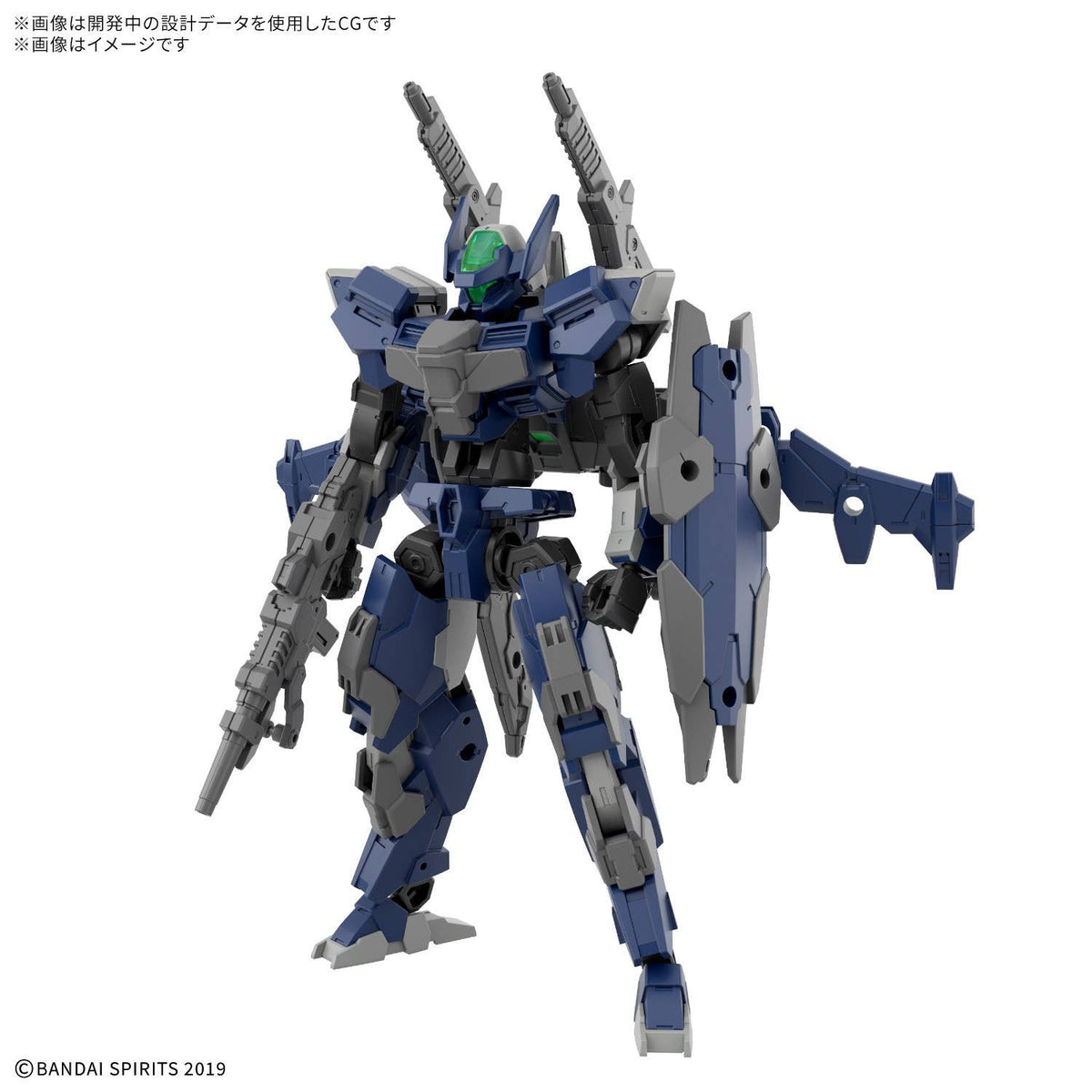 30分鐘任務系列 1/144 eEXM-40 伊格利特 (高機動型)