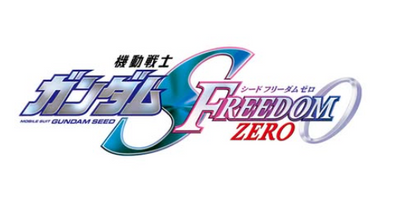 替換用部件套裝 高達模型 21