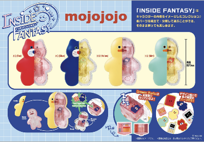 [裡幻想]《Mojojojo》Mojojojo（一套4款）