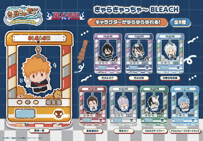 [亞克力搖搖立牌]《BLEACH》（一套8款）