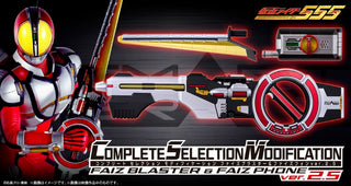 [魂SHOP限定] CSM FAIZ 爆裂器 & CSM FAIZ 電話 ver2.5