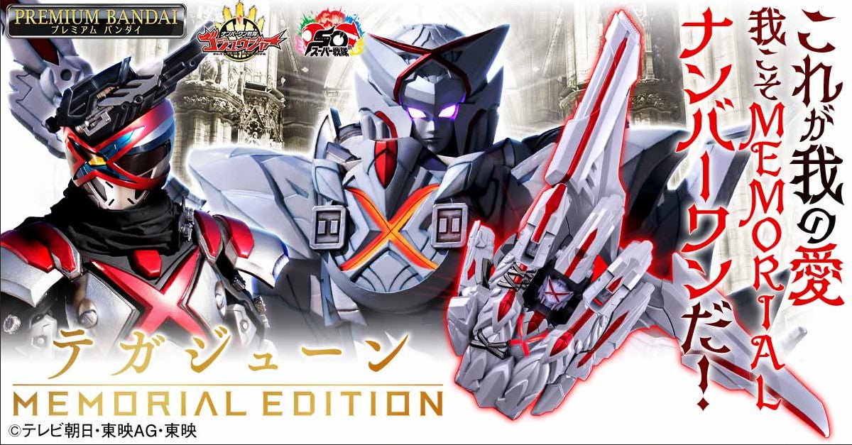 [魂SHOP限定] 帝加六月 紀念版