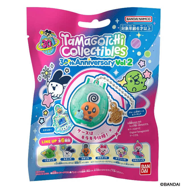 Original Tamagotchi 30週年吊飾公仔 Vol.2
