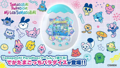 Tamagotchi Paradise: 我的Tamagotchi實驗室