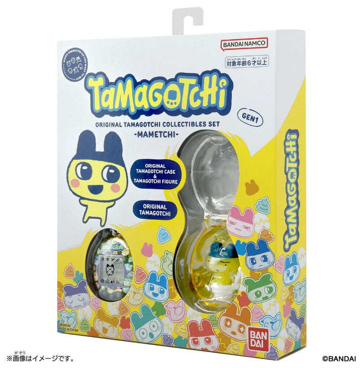 Original Tamagotchi 吊飾公仔 Mametchi套裝