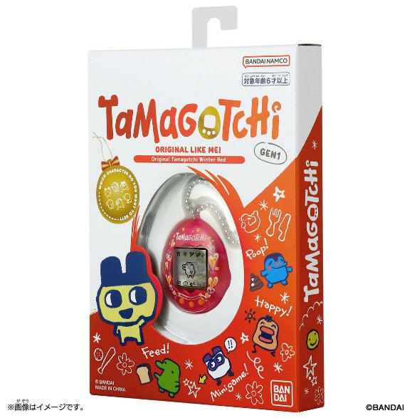 Original Tamagotchi 冬天紅 (GEN1)
