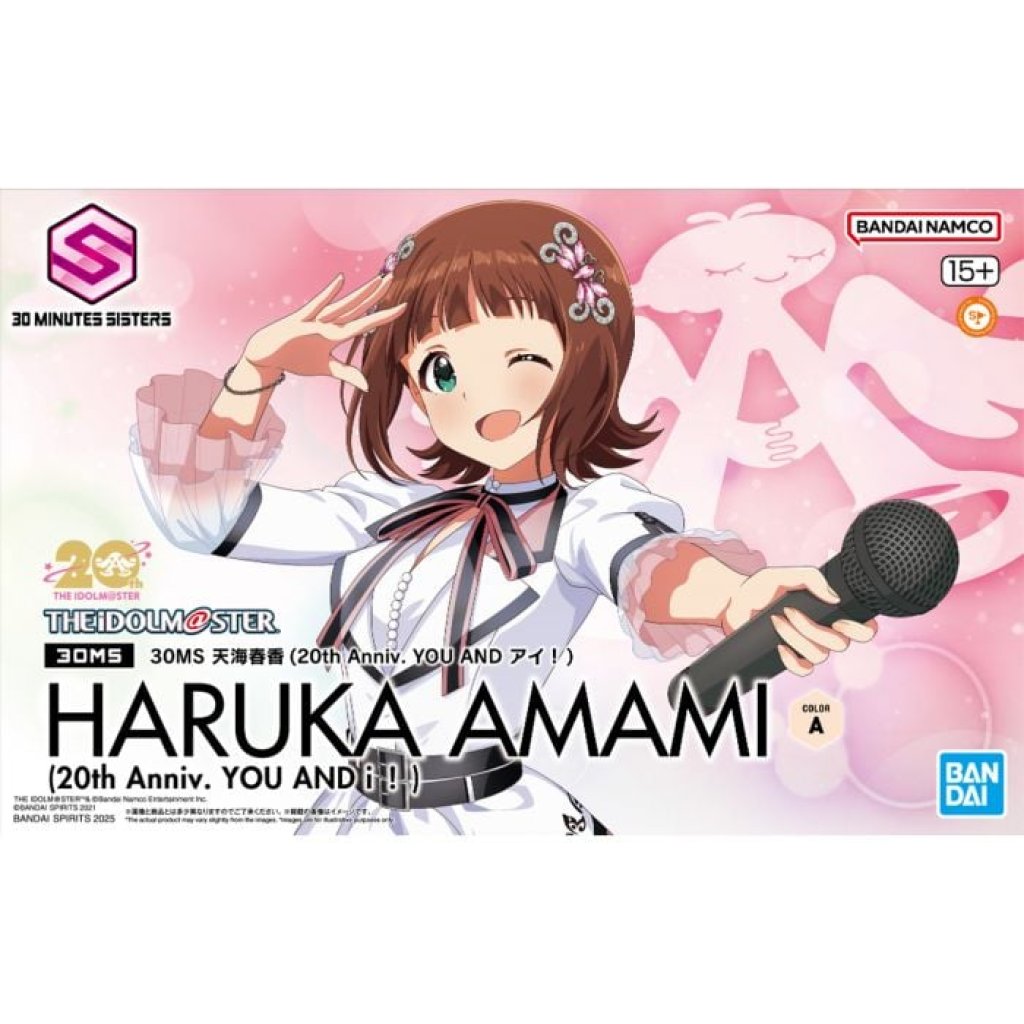 30分鐘少女戰線 天海春香 (20週年YOU AND I!)4573102686862