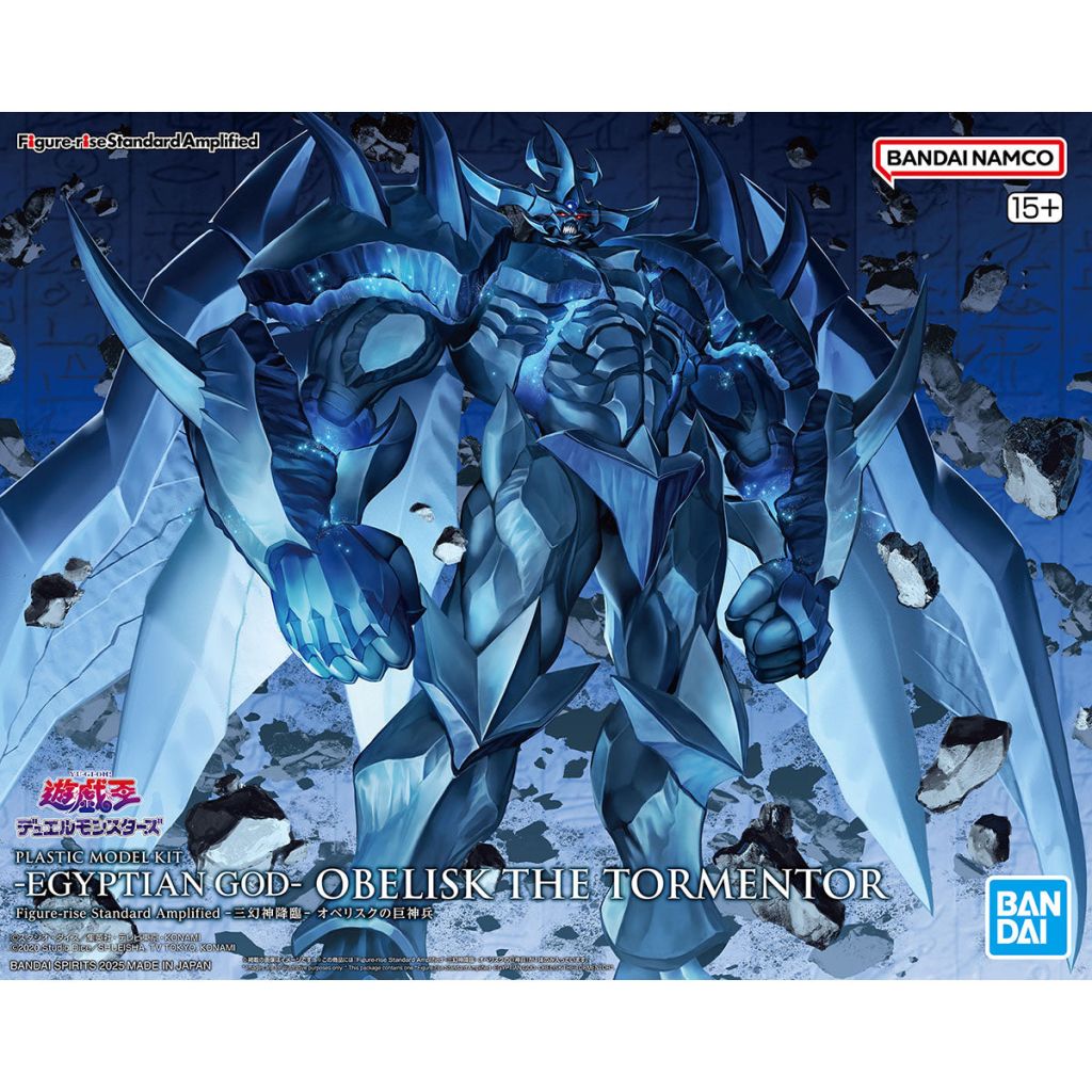 Figure-rise 標準系列 增幅化 -三幻神降臨- 聖石巨神兵4573102685605