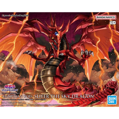 Figure-rise 標準系列 增幅化-三幻神降臨-  歐西里斯的天空龍4573102720436
