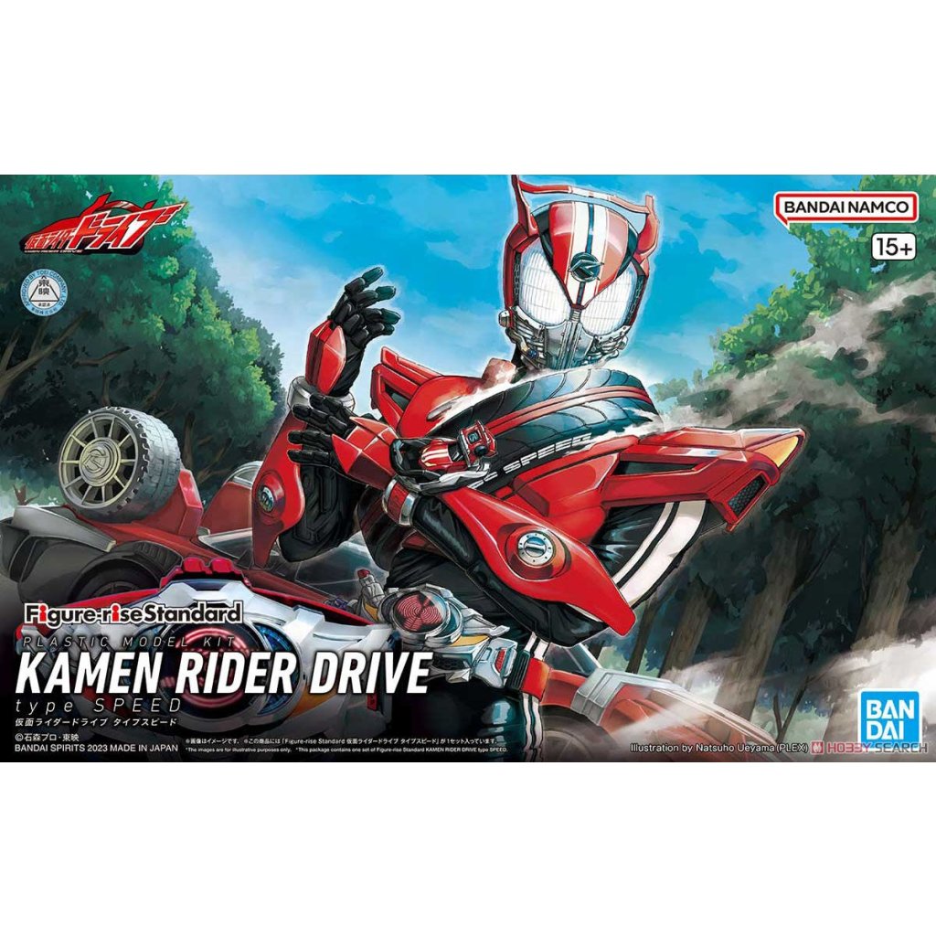 Figure-rise 標準系列 幪面超人DRIVE 速度型號4573102654472