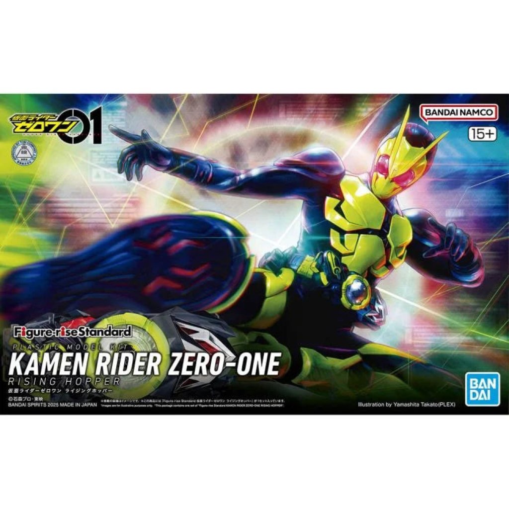 Figure-rise 標準系列 幪面超人 ZERO-ONE 躍昇草蜢4573102683281