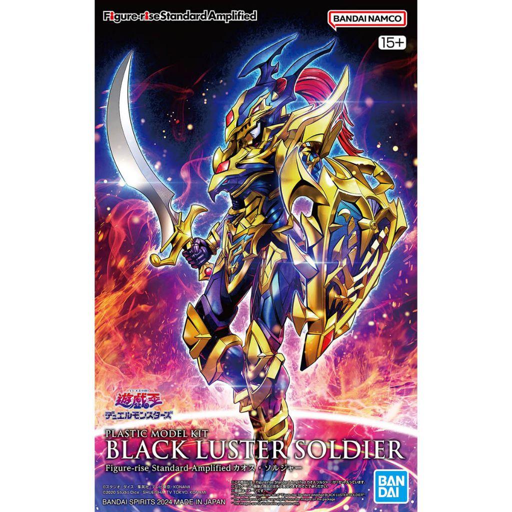 Figure-rise 標準系列 增幅化 暗黑混沌戰士4573102662835