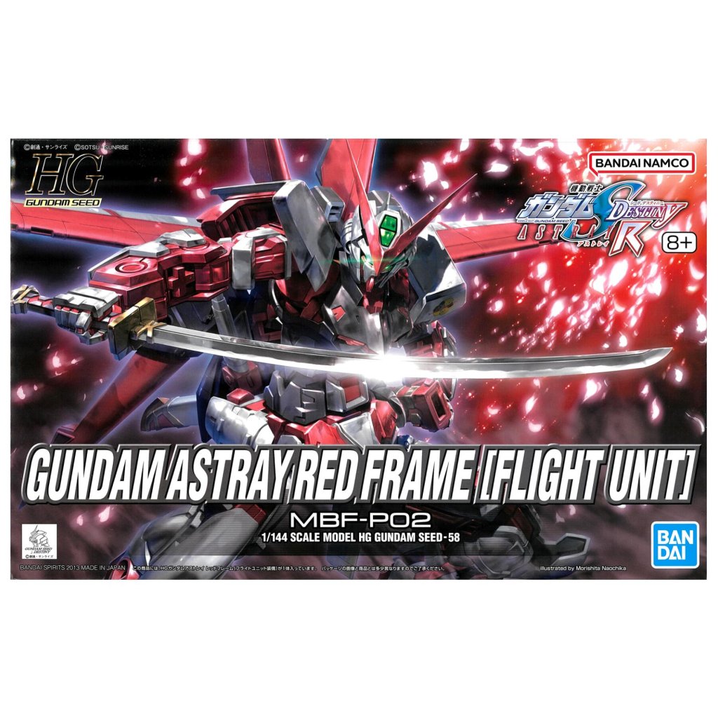 HG 1/144 迷惘高達 紅色機 (飛行背包)4573102556028