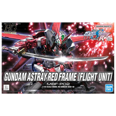 HG 1/144 迷惘高達 紅色機 (飛行背包)4573102556028