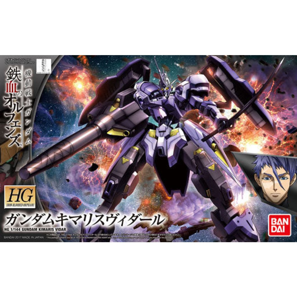 HG 1/144 高達錫蒙力.維達爾4573102554529