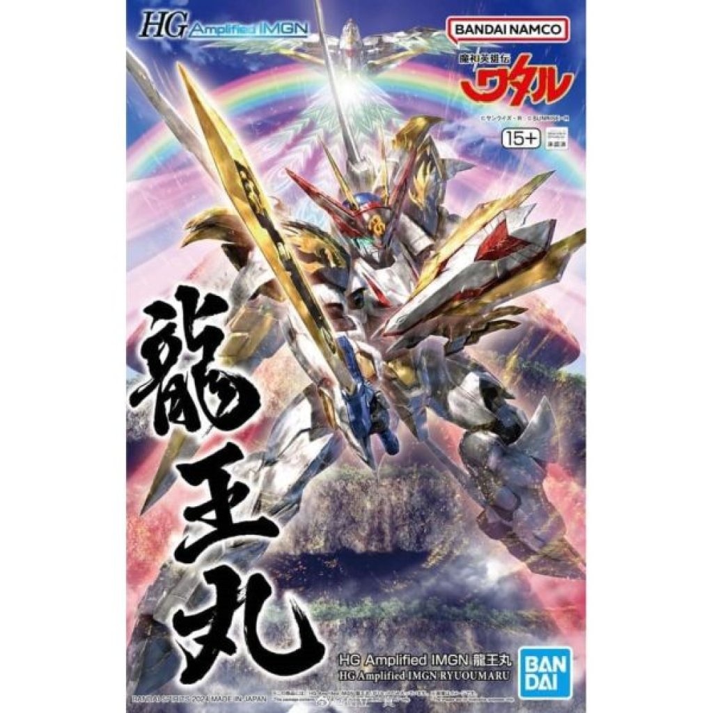 HG IMGN 增幅化 龍王丸4573102663832