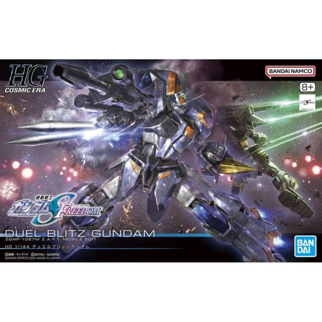 HG 1/144 決鬥閃電高達4573102667007