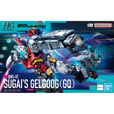 HG 1/144 格魯古古 菅井機(GQ)4573102685704