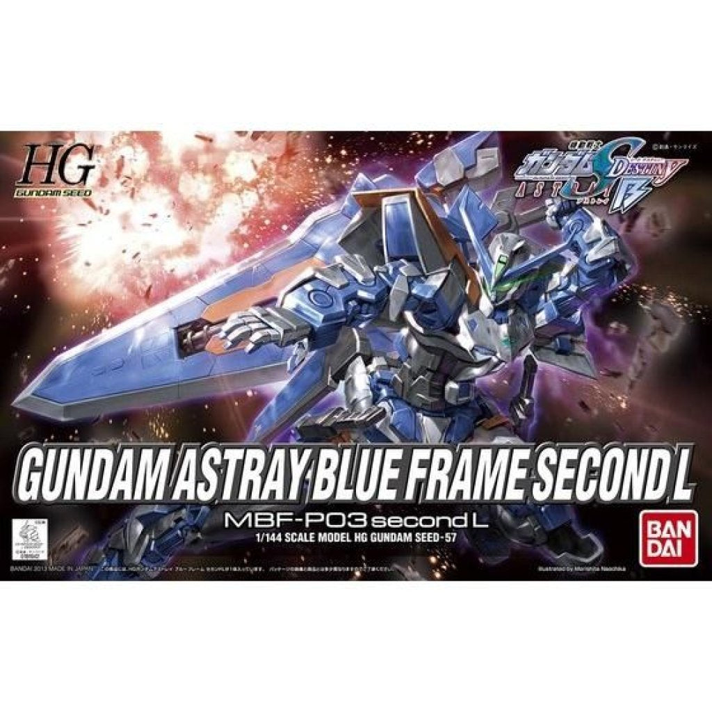 HG 1/144 迷惘高達 藍色機 2L 4573102556011
