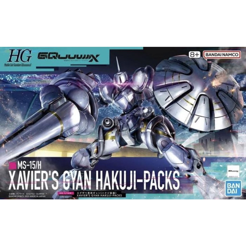 HG 1/144 艾古沙貝專用強人 (白瓷矛裝備)4573102685940