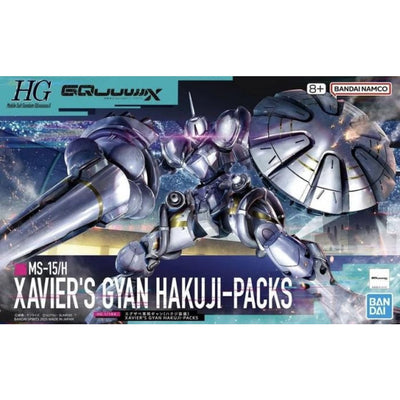HG 1/144 艾古沙貝專用強人 (白瓷矛裝備)4573102685940