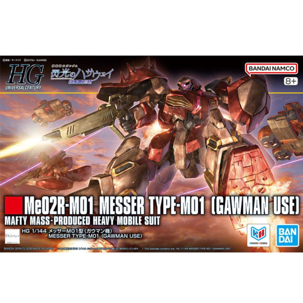 HG 1/144 梅薩 M02型 (高曼專用機）4573102725370