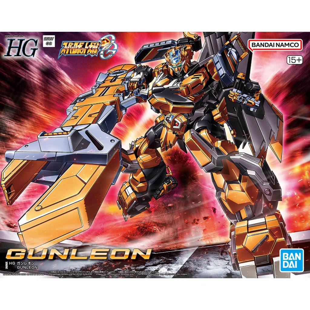 HG 機械人大戰系列 鋼獅子4573102674159