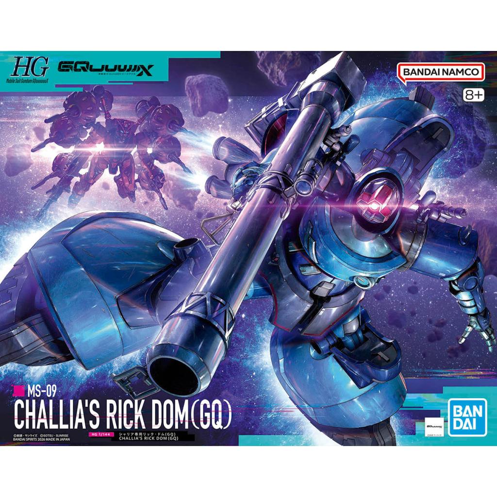 HG 1/144 沙利亞專用力奇・大魔(GQ)4573102720184