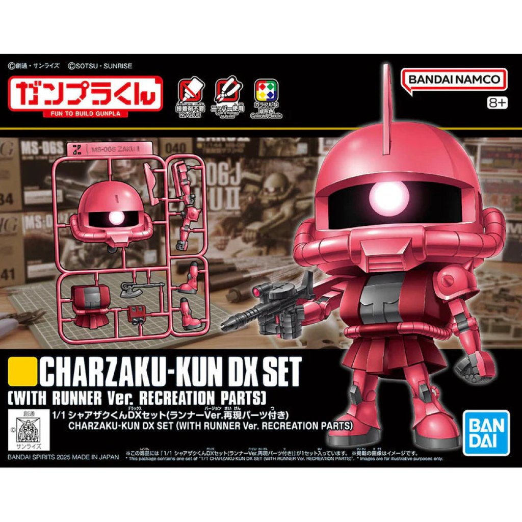 1/1 馬沙渣古模型君 DX套裝 (重現模型框架Ver.部件)4573102685834