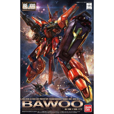 RE 1/100 龍飛4573102720757
