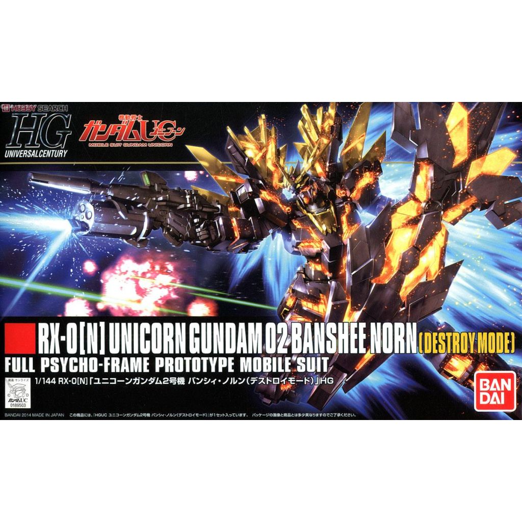 HGUC 1/144 獨角獸高達 2號機 報喪女妖 諾恩 (毀滅模式)4573102587800