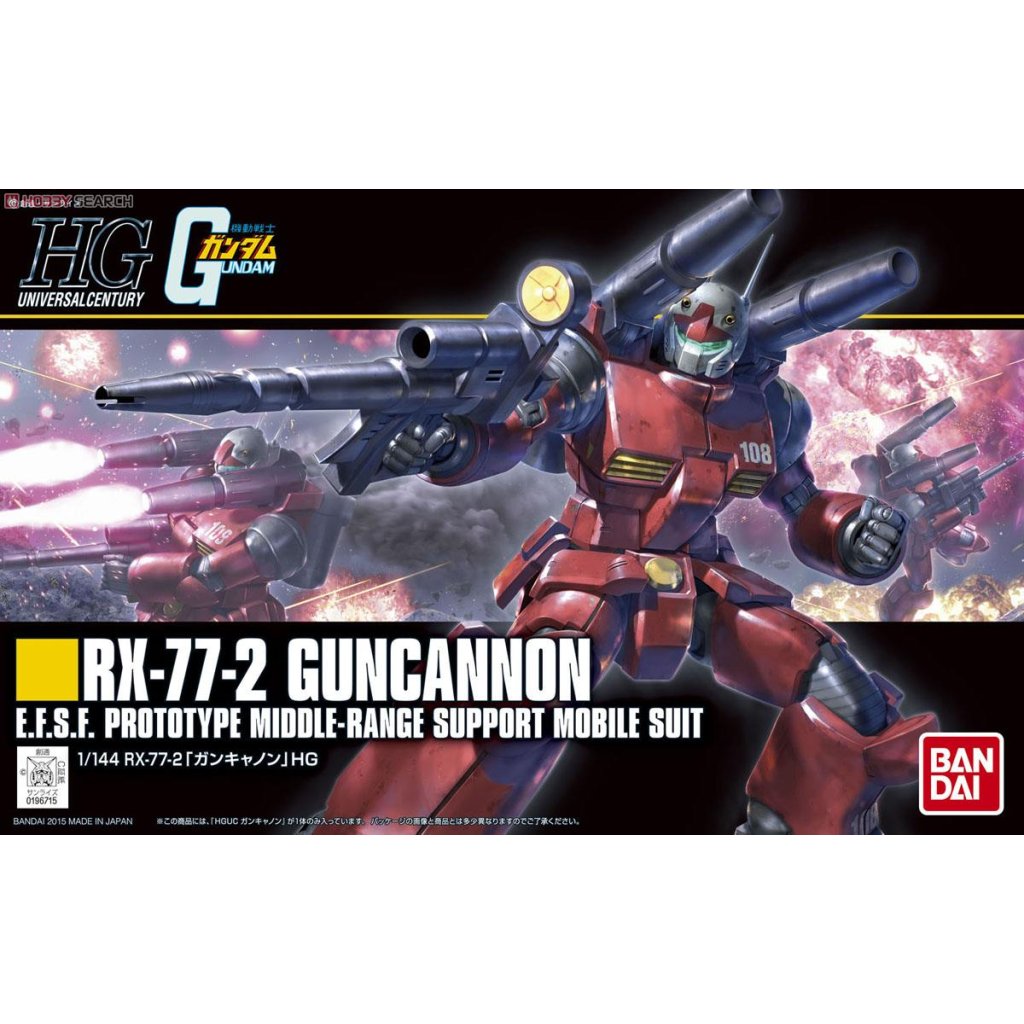 HGUC 1/144 鐳射大炮4573102574022