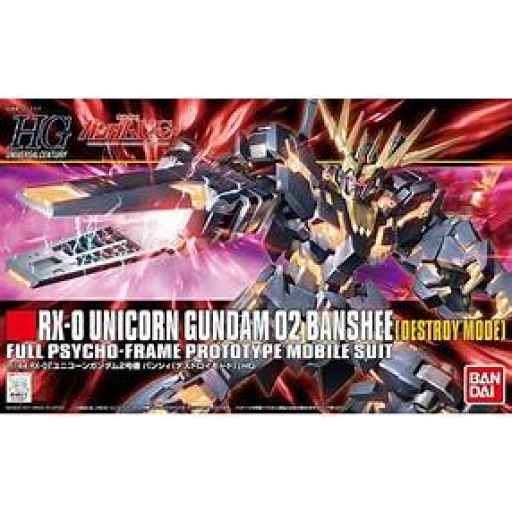 HGUC 1/144 獨角獸高達 2號機 報喪女妖(毀滅模式)4573102579836