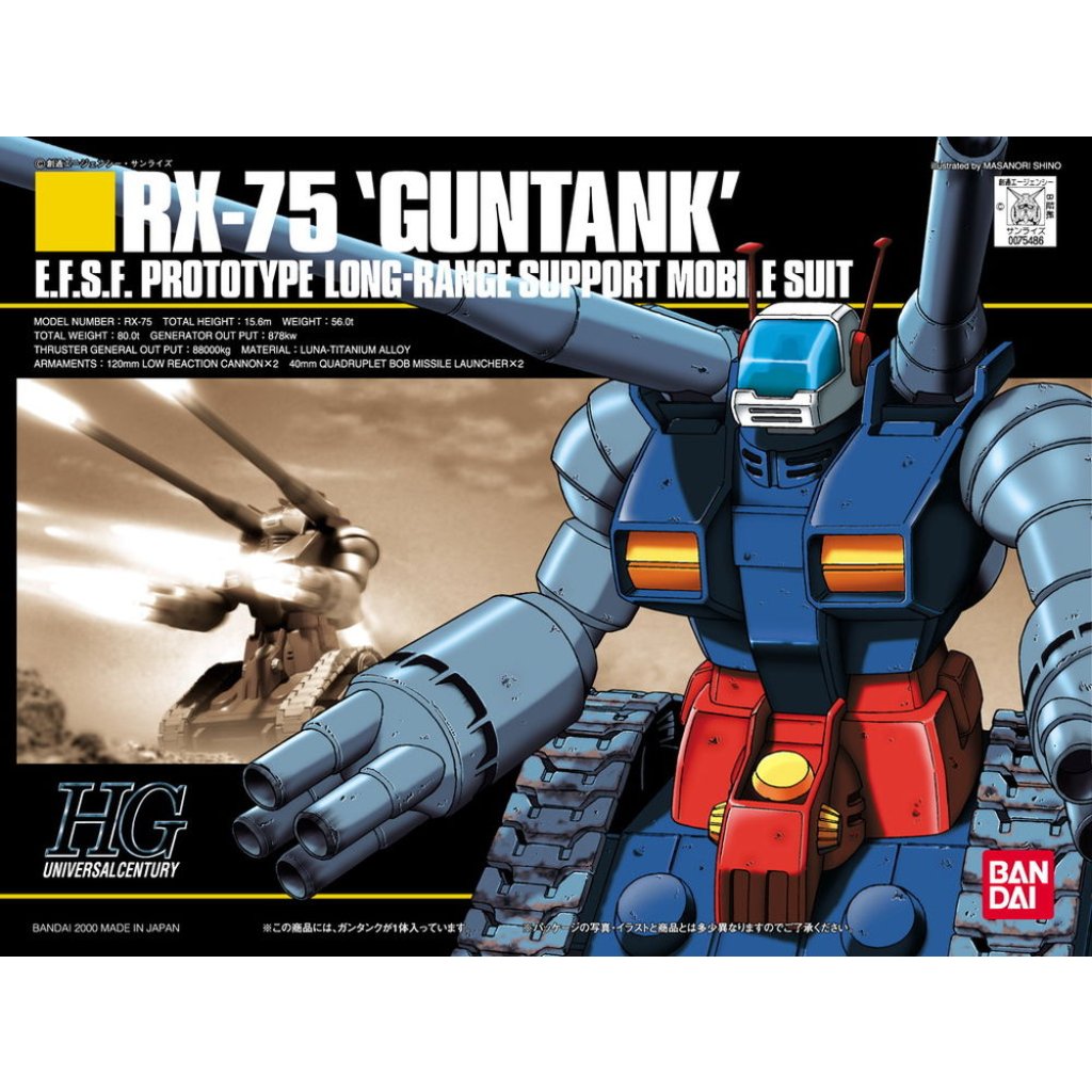 HGUC 1/144 太空坦克4573102568304