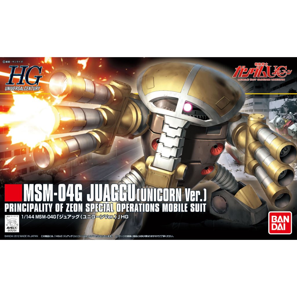 HGUC 1/144 魔象 (UC劇場版Ver.)4573102603999