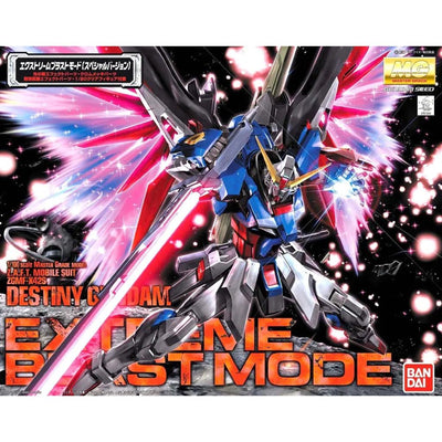 MG 1/100 命運高達 特別版本4573102630391