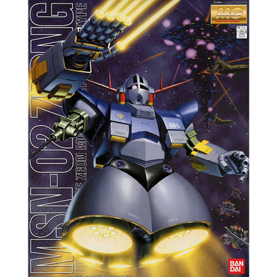 MG 1/100 自護號4573102640949