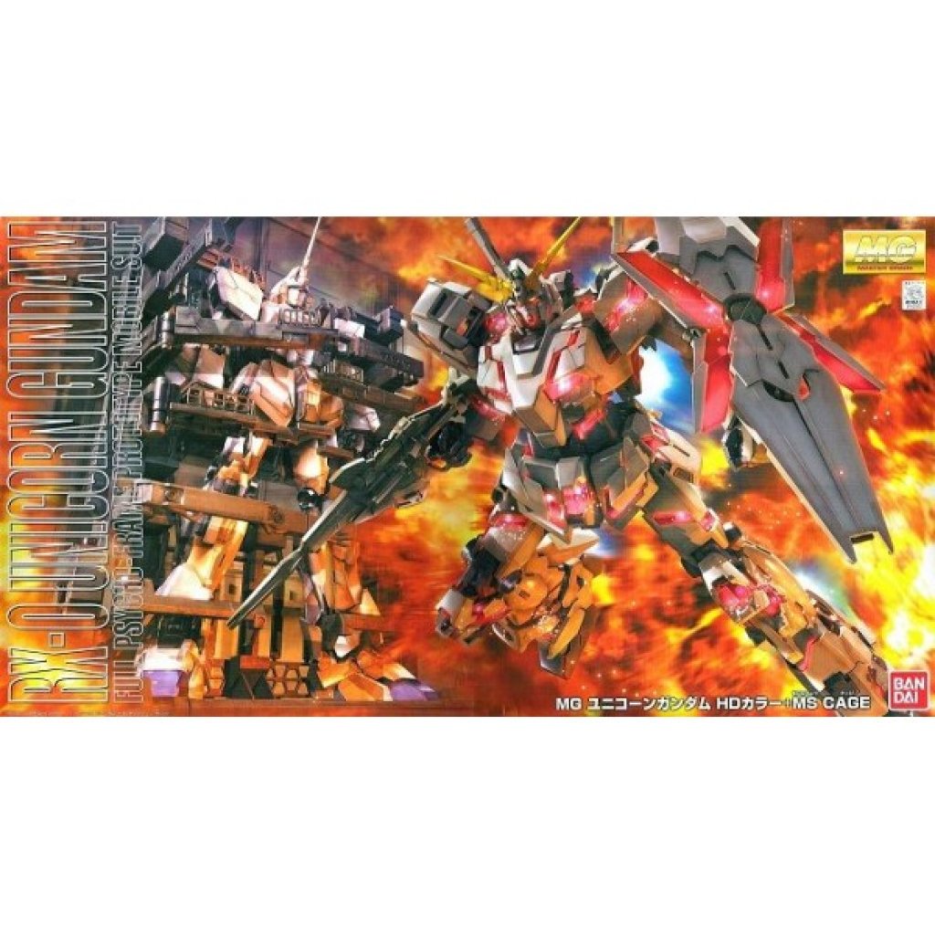 MG 1/100 獨角獸高達 銀幕造型盒繪特別版4573102672308