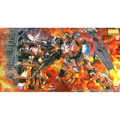 MG 1/100 獨角獸高達 銀幕造型盒繪特別版4573102672308