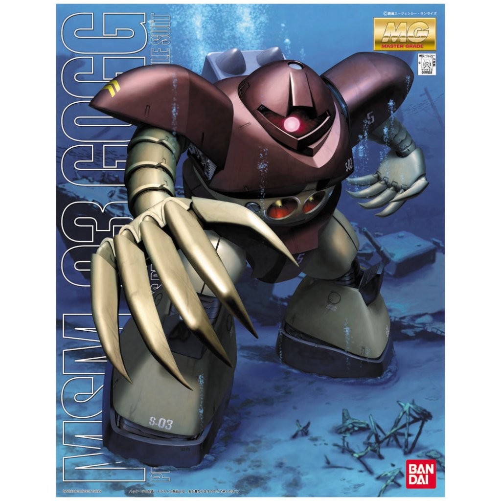 MG 1/100 戰蟹4573102635396