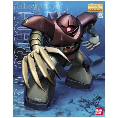 MG 1/100 戰蟹4573102635396