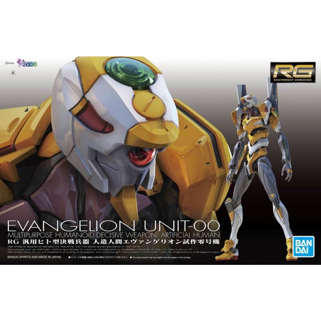 RG 泛用人型決戰兵器人造人 EVA 零號機4573102602572