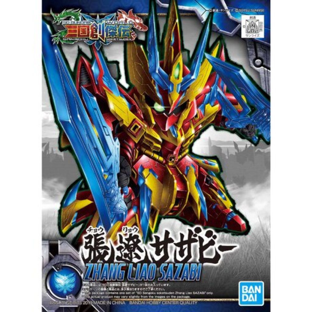 SD 三國創傑伝 張遼沙煞比4573102581860