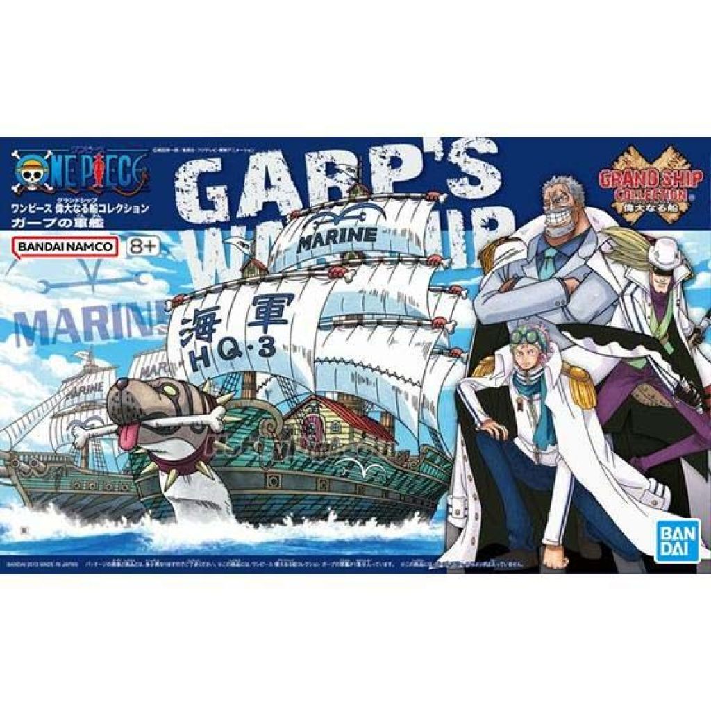 海賊王 偉大的海盜船系列 加普軍艦4573102574237