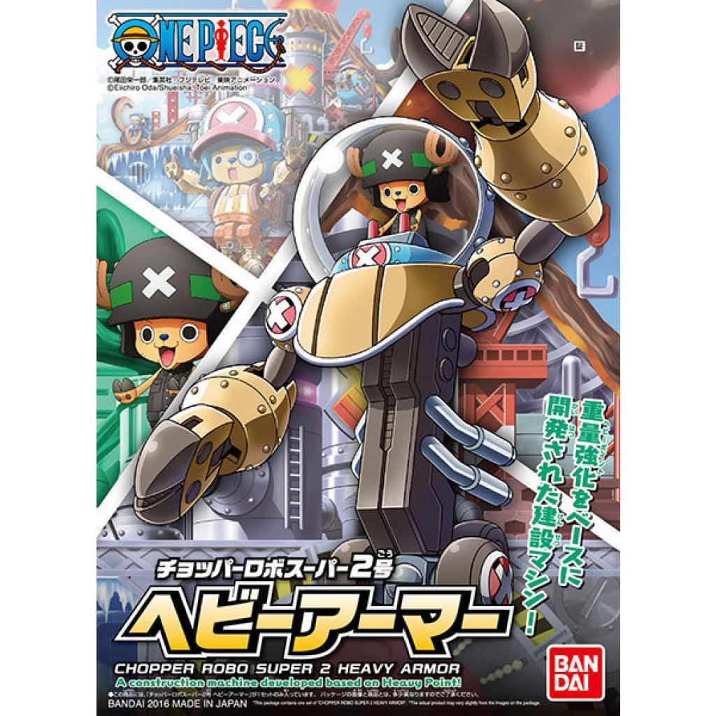 海賊王 超級索柏機械人2號機 重力鐵腕4573102557247