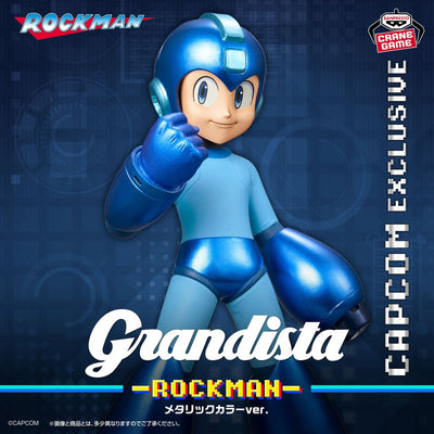 [GRANDISTA] 洛克人 金屬色