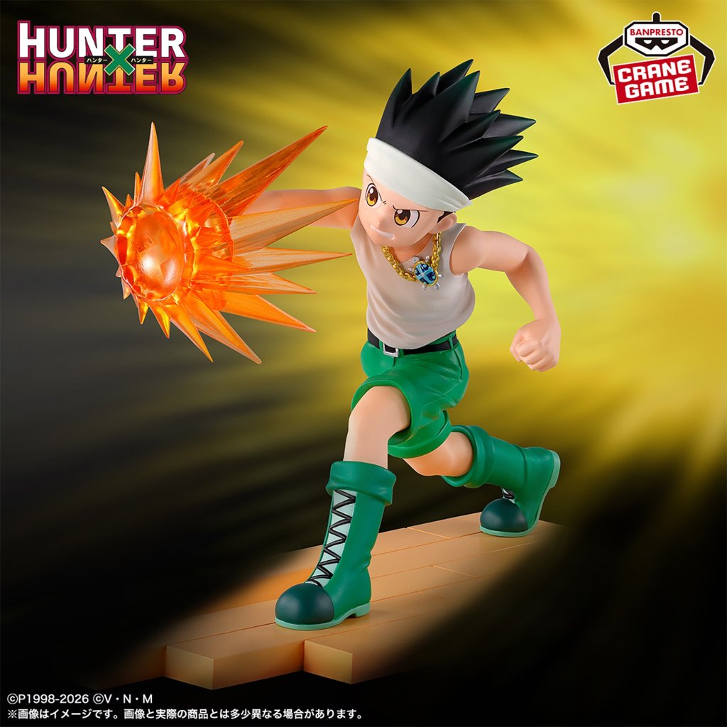 [景品] HUNTERxHUNTER 小剛 貪婪之島篇